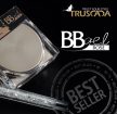 BB Gel - Rose 50 ml + 30 ml AJÁNDÉK 